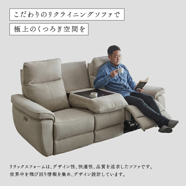 楽天市場】【4/11,12 クーポン5％OFF！】【公式】マニー 3人掛け 