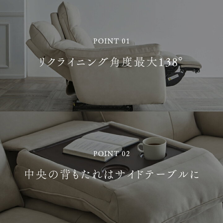 楽天市場】【4/11,12 クーポン5％OFF！】【公式】マニー 3人掛け 