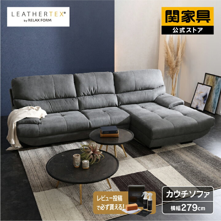 楽天市場】【公式】カウチソファー コーナーソファー ソファー 3人掛け 