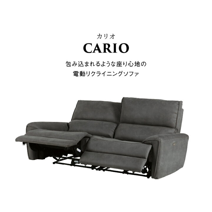 楽天市場】【4/11,12 クーポン5％OFF！】【公式】ソファ 