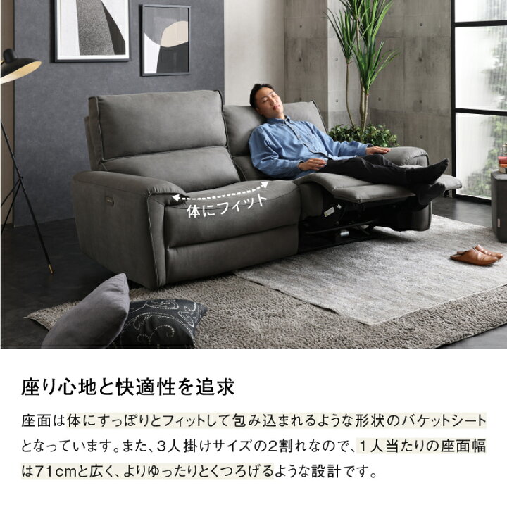 楽天市場】【4/11,12 クーポン5％OFF！】【公式】ソファ 