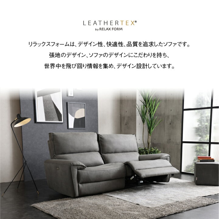 楽天市場】【4/11,12 クーポン5％OFF！】【公式】ソファ 