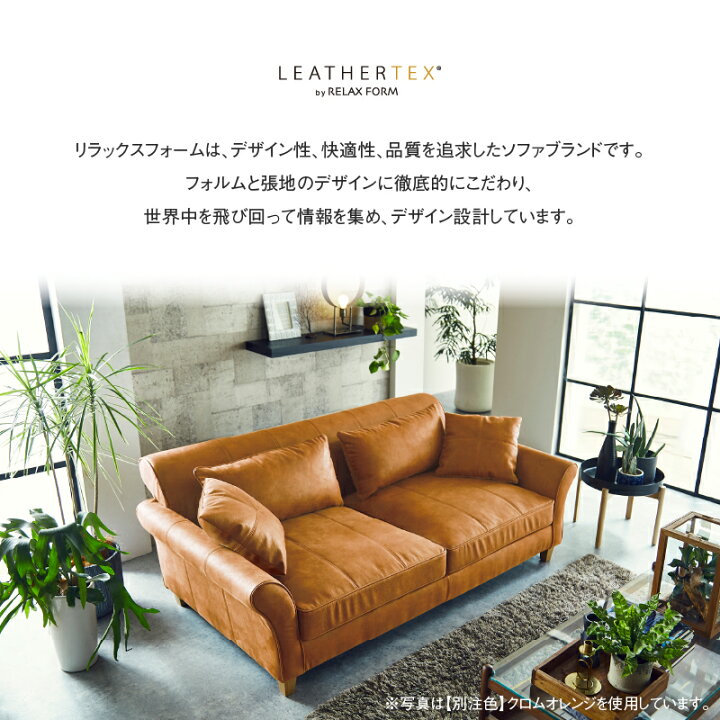 楽天市場】【4/11,12 クーポン5％OFF！】【公式】ソファ 3人掛け 