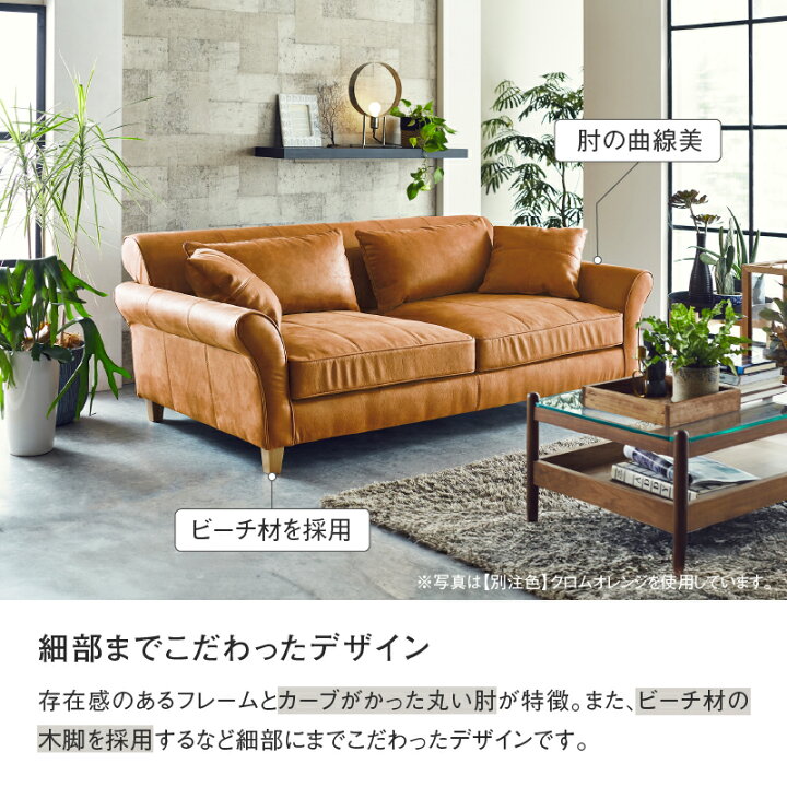 楽天市場】【4/11,12 クーポン5％OFF！】【公式】ソファ 3人掛け 