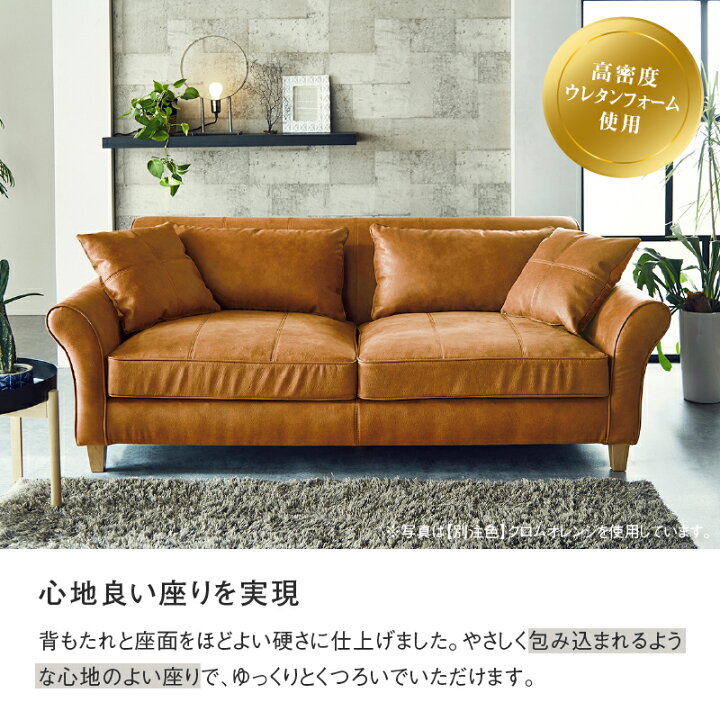 楽天市場】【4/11,12 クーポン5％OFF！】【公式】ソファ 3人掛け 