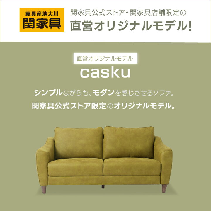 ☑️ジモ売約済み 19万円ほぼ新品2mデザイナーズソファーリラックス 