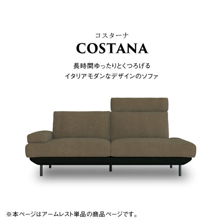 楽天市場】【公式】 ソファ アームレスト 肘置き カスタム 革 レザー 