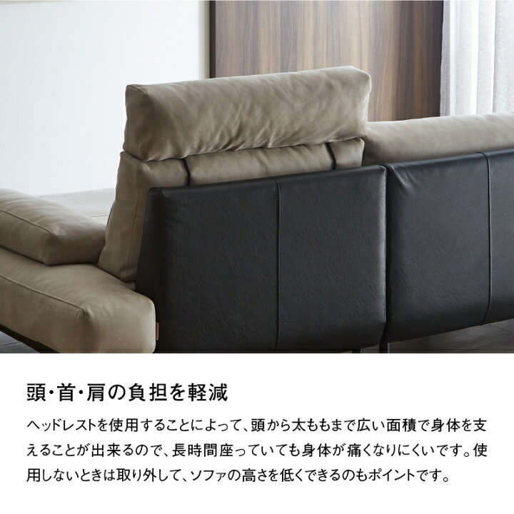楽天市場】【公式】ソファ ヘッドレスト ハイバック カスタム 革 