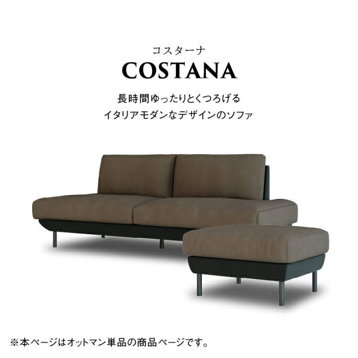 楽天市場】【公式】ソファ オットマン スツール カウチ 革 レザー 