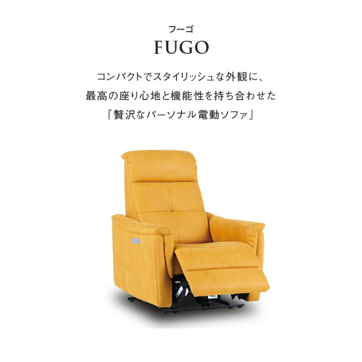 楽天市場】【公式】ソファ ソファー リクライニング 電動 