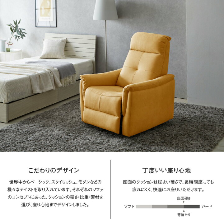 楽天市場】【公式】ソファ ソファー リクライニング 電動 