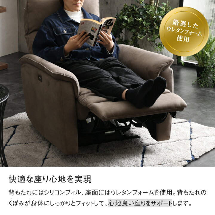 楽天市場】【公式】ソファ ソファー リクライニング 電動 