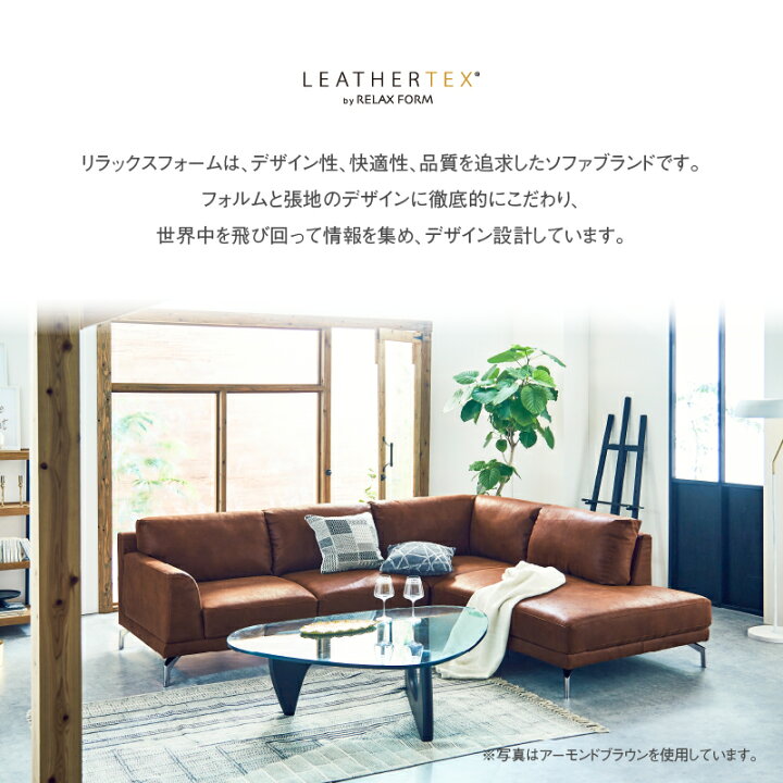 楽天市場】【4/11,12 クーポン5％OFF！】【公式】ソファ コーナー 