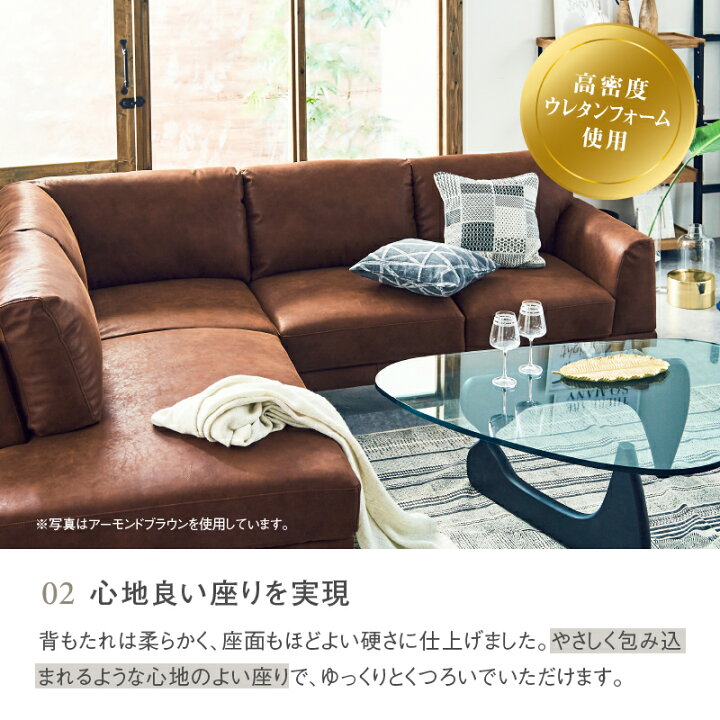 楽天市場】【4/11,12 クーポン5％OFF！】【公式】ソファ コーナー 