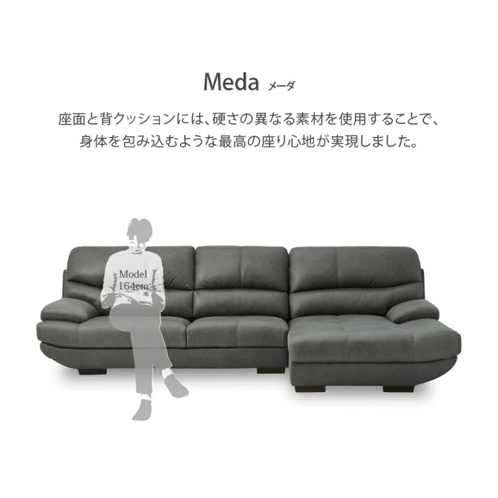 楽天市場】【公式】カウチソファー コーナーソファー ソファー 3人掛け 