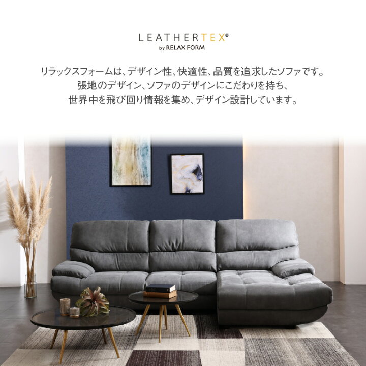 楽天市場】【18日はP10倍】【関家具公式】カウチカウチソファー 