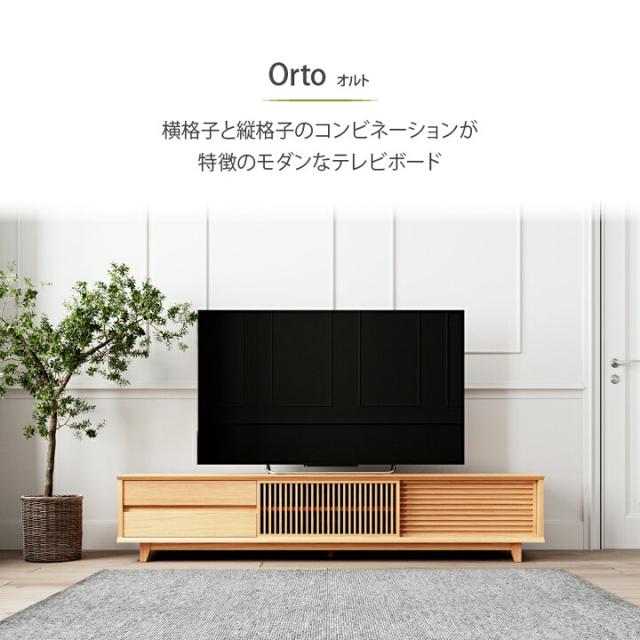 楽天市場】【公式】テレビボード テレビ台 幅160cm ローボード 