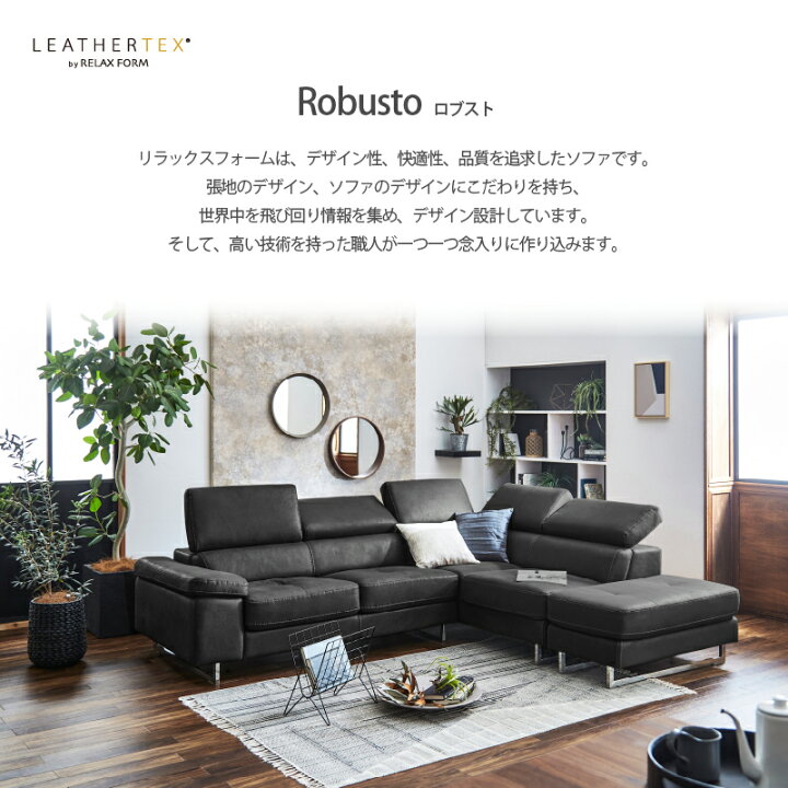 楽天市場】【公式】ソファー コーナーソファー カウチ4人掛け 四人掛け 