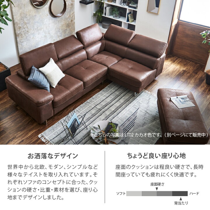 楽天市場】【公式】ソファー コーナーソファー カウチ4人掛け 四人掛け 