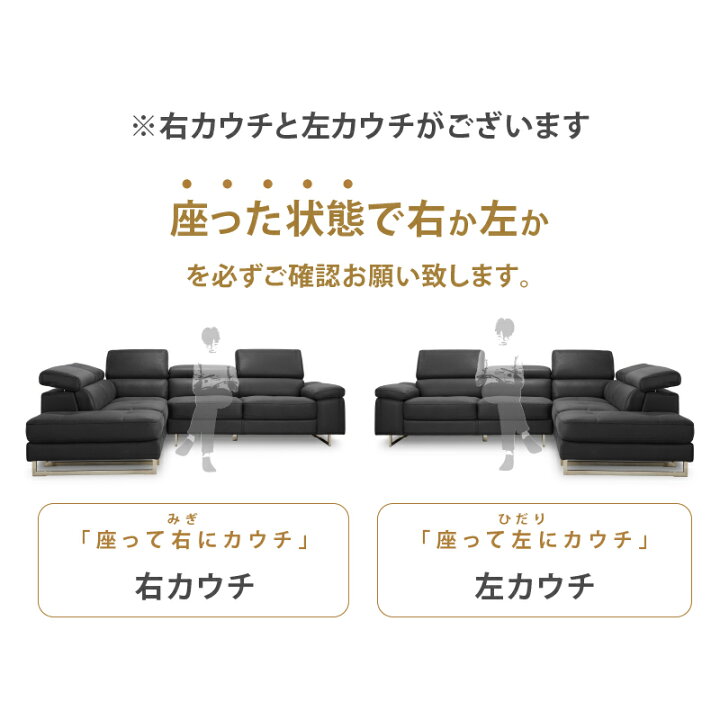 楽天市場】【公式】ソファー コーナーソファー カウチ4人掛け 四人掛け 