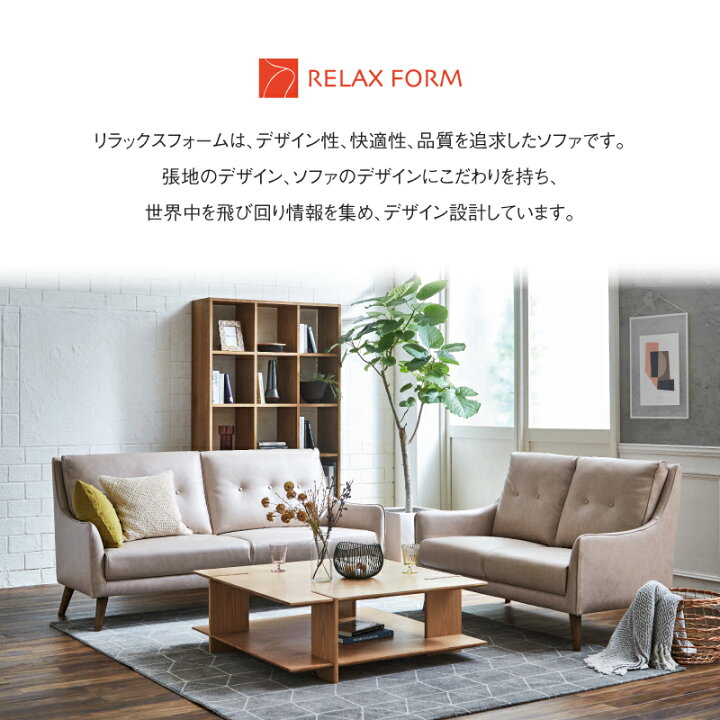 楽天市場】【公式】ソファー 2人掛け コンパクト フロア 北欧 ソファ 