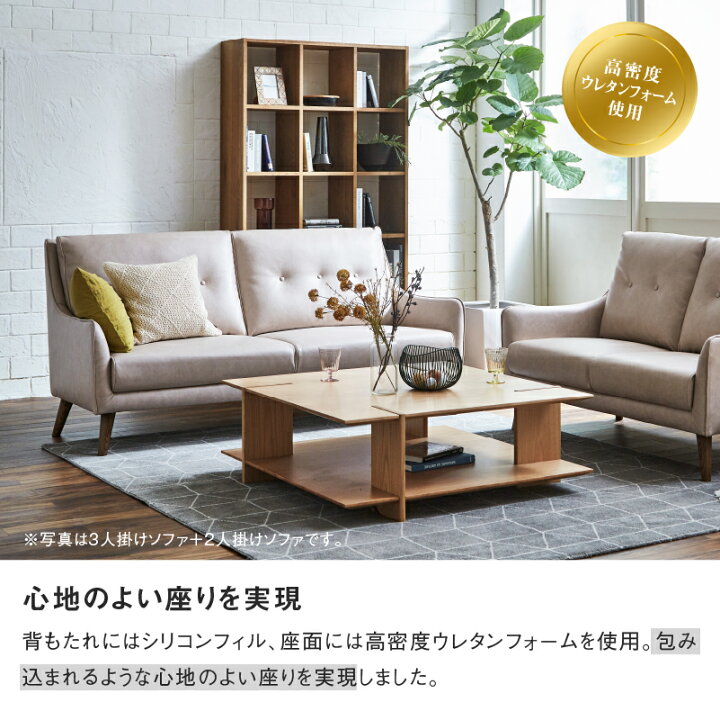 楽天市場】【公式】ソファー 3人掛け コンパクト フロア 北欧 ソファ 