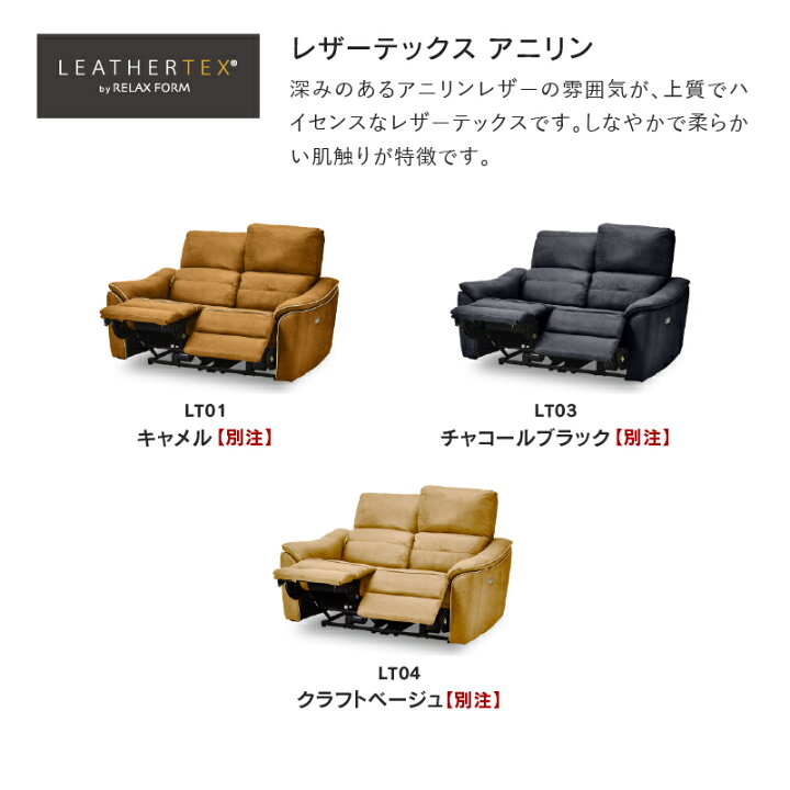 楽天市場】【4/11,12 クーポン5％OFF！】【公式】ソファー 電動 