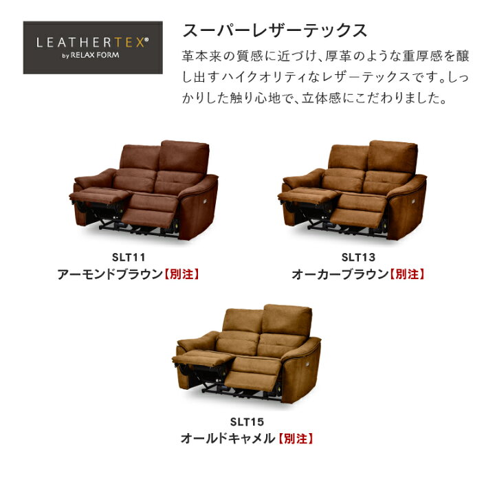 KC-25【新入荷 リサイクル品】リラックスフォーム バッジオ 両側電動2 