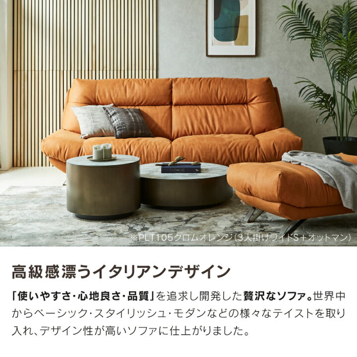 楽天市場】【公式】ソファ ソファー 3人掛け ワイド レザーテックス 