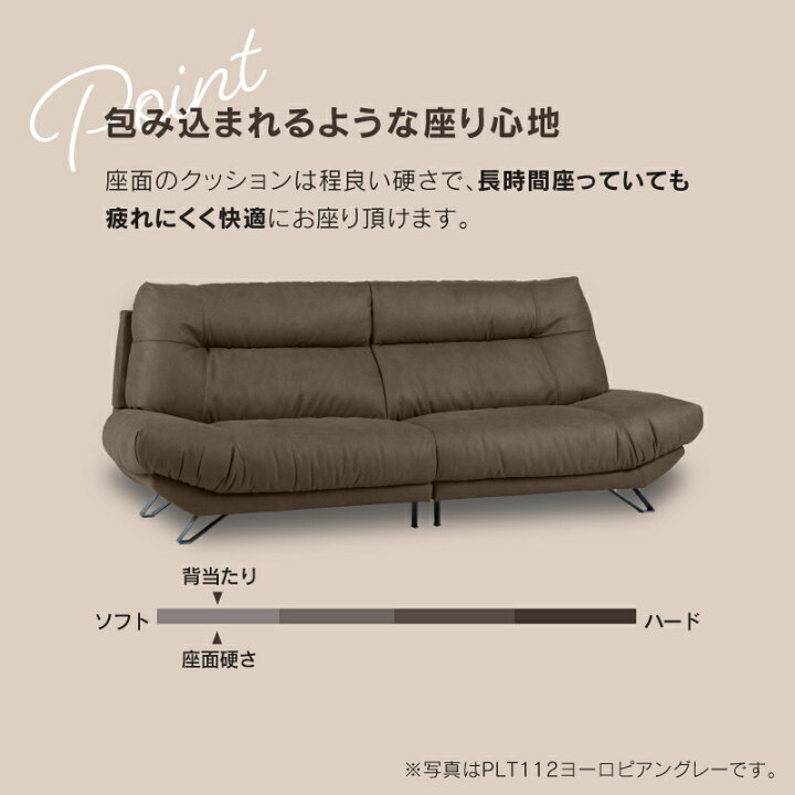 楽天市場】【公式】ソファ ソファー 3人掛け ワイド レザーテックス 