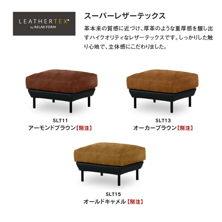 楽天市場】【公式】ソファ オットマン スツール カウチ 革 レザー 