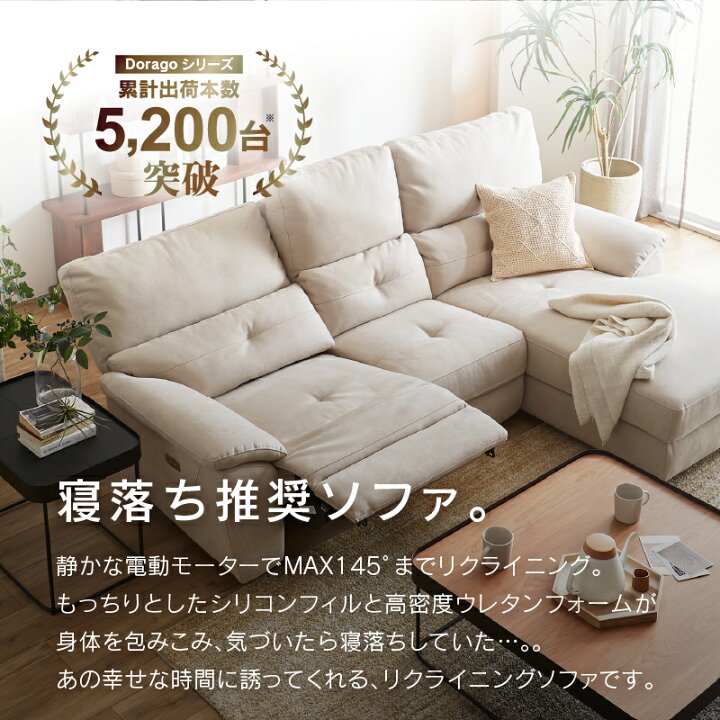 楽天市場】【公式】カウチソファー ソファー 3人掛け L字 レザー 