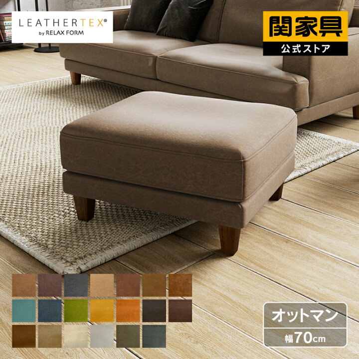 楽天市場】【4/11,12 クーポン5％OFF！】【公式】オットマン スツール 