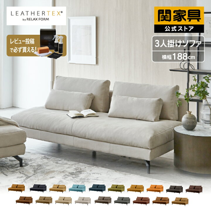 楽天市場】【公式】ソファ ソファー 3人掛けソファ 組み換え 