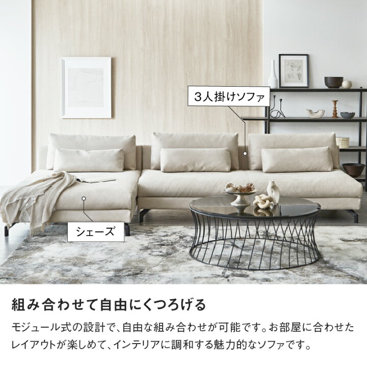 楽天市場】【公式】ソファ ソファー 3人掛けソファ 組み換え 