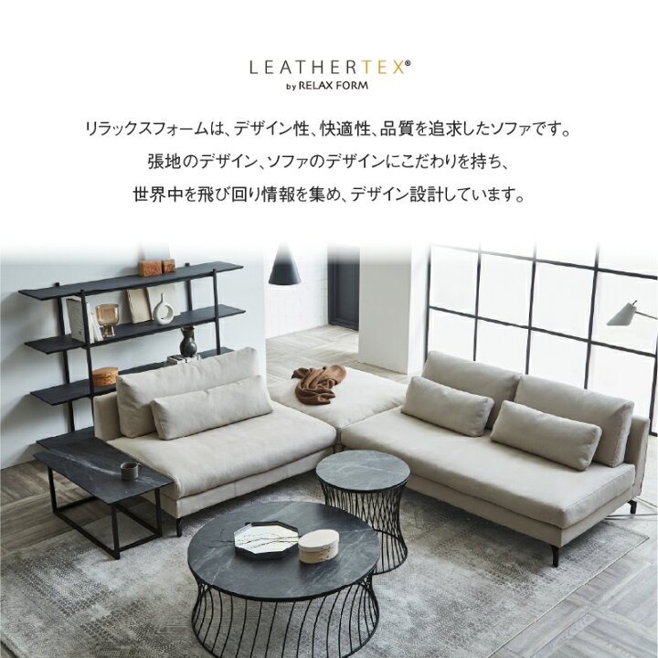 楽天市場】【公式】ソファ ソファー カウチソファ l字 オットマン 