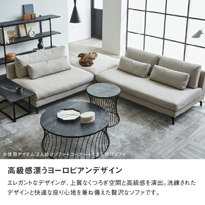 公式 ソファ ソファー カウチソファ l字 オットマン 組み換え アイランドソファ フリースタイル シンプル モダン プライムレザーテックス グラシエーロ RELAXFORM イタリアンデザインソファ 関家具 宅配便 関家具公式ストア 店