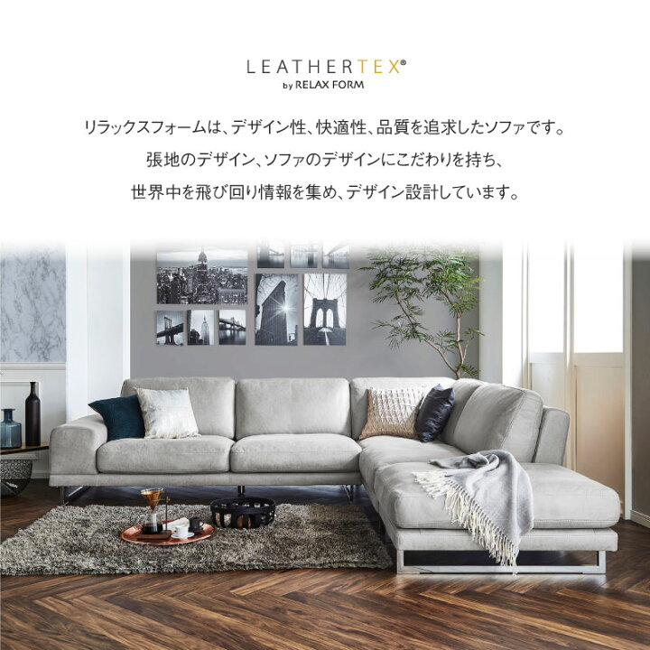 楽天市場】【公式】ソファー コーナーソファー カウチソファー 4人掛 