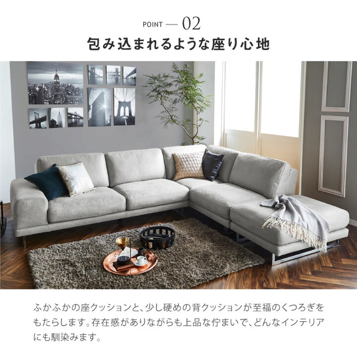 楽天市場】【公式】ソファー コーナーソファー カウチソファー 4人掛