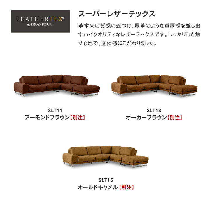 楽天市場】【公式】ソファー コーナーソファー カウチソファー 4人掛 