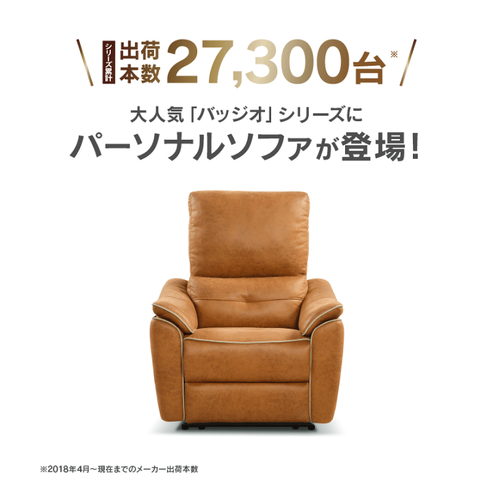 楽天市場】【公式】リクライニングチェア パーソナルチェア