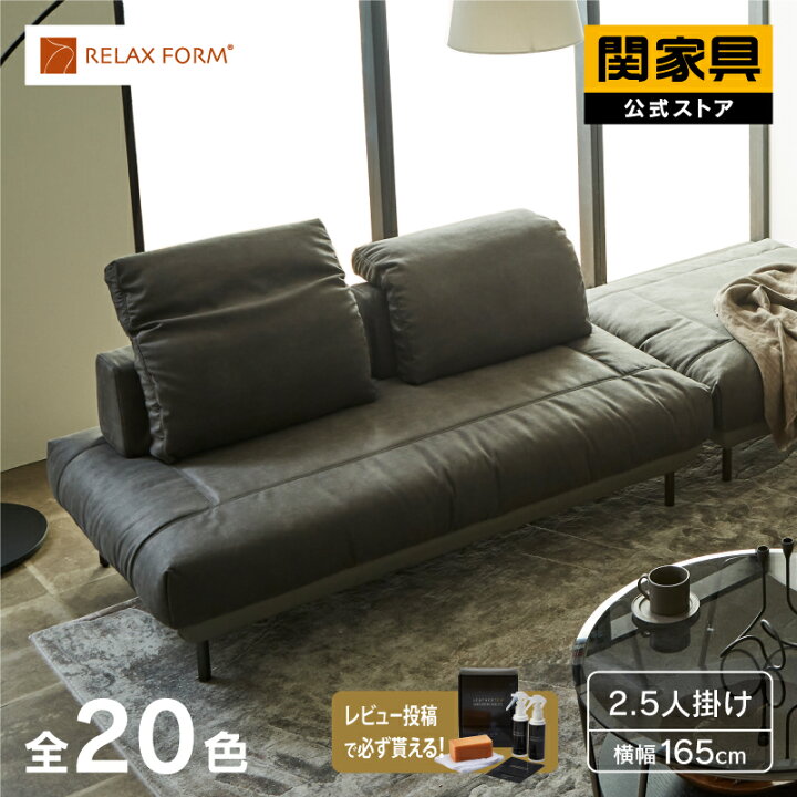 楽天市場】【公式】アイランドソファ ソファー 2.5人掛け ソファ 