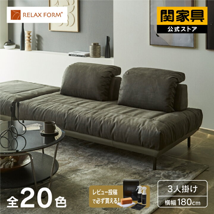 楽天市場】【4/11,12 クーポン5％OFF！】【公式】アイランドソファ 