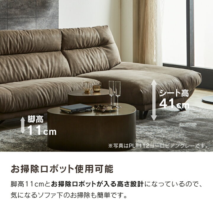 ヤ取終了3/30】≪y339≫RELAX FORM/リラックスフォーム 高級 3人掛け 