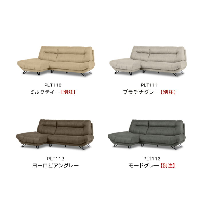 楽天市場】【公式】ソファ カウチ スモール カウチソファ 3人掛け 三人 