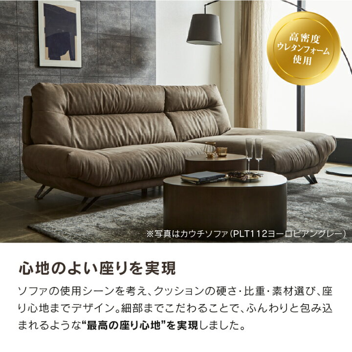 楽天市場】【公式】ソファ カウチ スモール カウチソファ 3人掛け 三人 