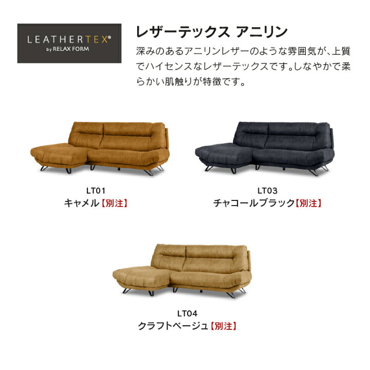 楽天市場】【関家具公式】ソファ カウチ スモール カウチソファ 3人 