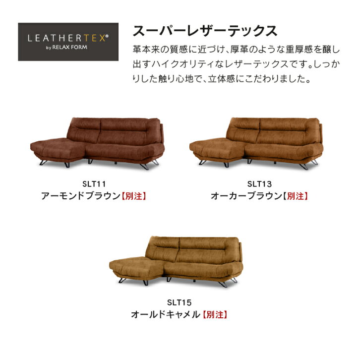 楽天市場】【関家具公式】ソファ カウチ スモール カウチソファ 3人 