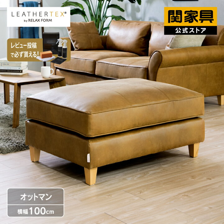 楽天市場】【4/11,12 クーポン5％OFF！】【公式】オットマン スツール 