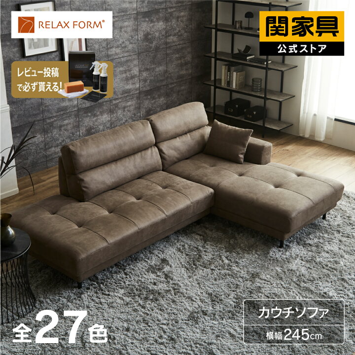 楽天市場】【公式】ソファ ソファー カウチ カウチソファ 3人掛け 